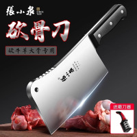 张小泉菜刀家用砍骨头刀加厚剁骨刀锋利砍骨头刀剁肉杀猪刀具8138