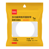 齐心 WG3051多功能网格双面胶带