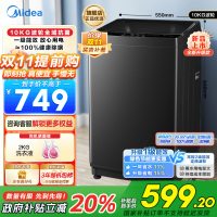 美的(Midea)波轮洗衣机全自动家用租房宿舍必备一级能效 健康除螨 MB10V37T