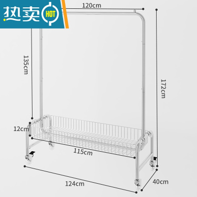 敬平卧室挂衣架落地家用ins风晾衣服架子可移动隔夜衣收纳简易衣帽架 120长款-浅篮子[水晶轮]晾晒架