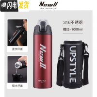 三维工匠大容量运动便携车载保温水杯子316不锈钢男士1500户外学生水壶 [一杯双盖]nwb红色1000+杯套