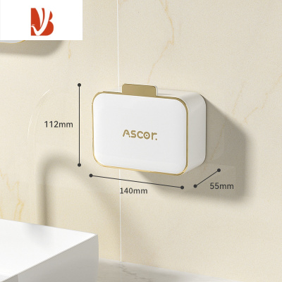 三维工匠肥皂盒香皂置物架家用卫生间免打孔壁挂式沥水排水带盖墙盒子 白金 小号[大空间 防水沥水]