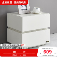 全友家居现代极简双抽储物落地柜脚床头柜