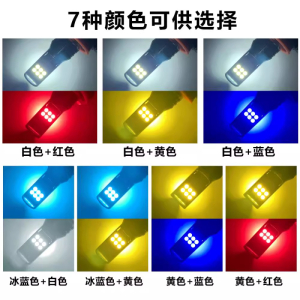 菁普华 汽车专用LED前雾灯 只 黄光常亮/单个价