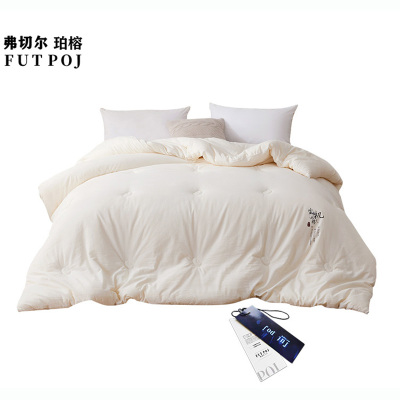 弗切尔珀榕 生机原棉大豆秋冬被