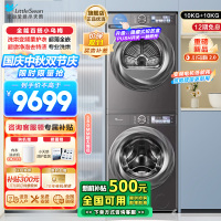 小天鹅小乌梅2.0洗烘套装10KG洗衣机烘干机全变频TG100S83PRO+TH100HS83PRO