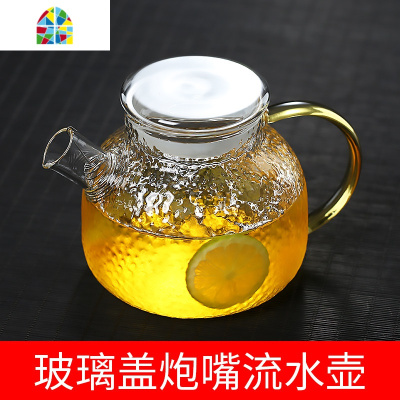 防爆锤纹冷水壶可高温加厚玻璃凉水壶家用套装大容量泡茶壶 FENGHOU 1L胖胖壶+4圆趣杯+茶盘