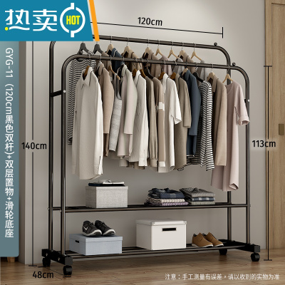 敬平简易衣帽架柜式晾衣架落地室内折叠挂衣架子家用卧室衣服收纳架X GYG-11(120cm黑色双杆)+双层置物+滑轮底座
