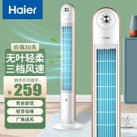 海尔(Haier)无叶风扇 HFZ-J1106 电风扇 塔扇落地扇机械款 轻音低噪立式家用办公卧室3档风速大风量旋钮控制