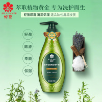 蜂花 馥萃轻感精油精华素500ml 轻盈秀发