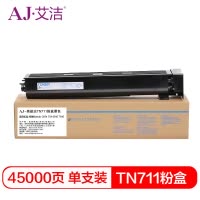 艾洁 TN711粉盒黑色 适用柯美Bizhub C654 754 654E 754E复印机碳粉墨粉