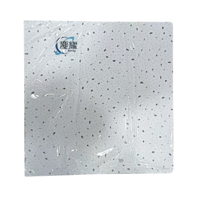 鏖耀 矿棉板 600*600MM14厚/片