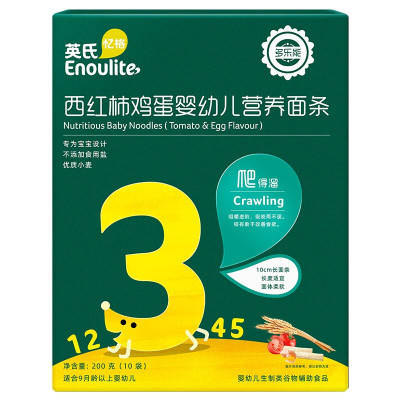英氏多乐能无盐面条婴儿面条盒装200g婴幼儿辅食营养细面独立小包装西红柿鸡蛋