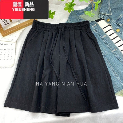 YIBUSHENG特大码胖mm2-300斤冰丝褶皱阔腿短裤女季宽松显瘦休闲百搭热裤