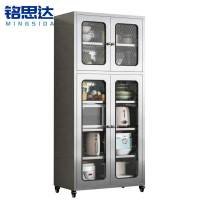 铭思达不锈钢碗柜宽70cm台