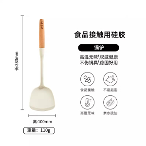 张小泉汤勺大号盛汤食品级耐高温硅胶厨房家用不粘锅长柄勺子8138