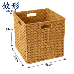 攸形 收纳筐