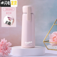 三维工匠网红ins保温水杯子瓶少女心萌学生文艺简约日系便携小巧清新可爱 (便携提绳)樱花粉-350保温杯