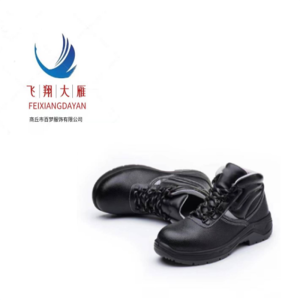 飞翔大雁 防寒鞋 36-45 双
