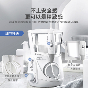 洁碧冲牙器水瓶座GT3-12白家用台式电动洗牙器水牙线洁牙器预防牙结石牙齿冲洗器生日礼物赠礼 水瓶座GT3白色（7喷嘴）