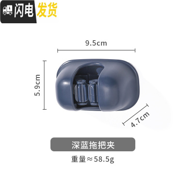 三维工匠免打孔钉家用挂钩无痕后厨房浴室壁挂墙粘钩拖把夹插头挂架 深蓝拖把夹