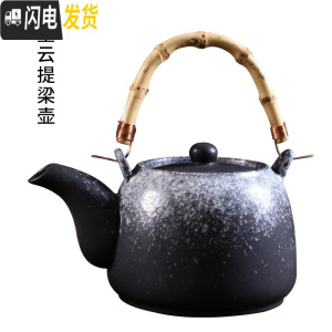 三维工匠日式冷水壶陶瓷套装家用大容量花茶壶水杯可高温餐厅提梁壶凉茶壶 墨云提梁壶(20cmX13.5cm)凉水壶