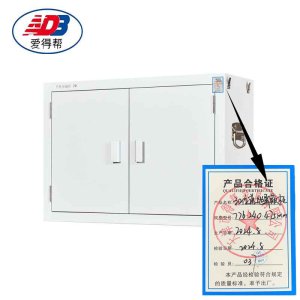 爱得帮30位落地屏蔽柜 776*240*475mm 组