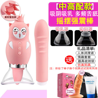 吉祥小炮女性自尉器伸缩震动摇摆性用具舌舔电动假阳具女人器中高配款吸阴吸乳+舌舐+摇摆棒-送标准礼+阳具