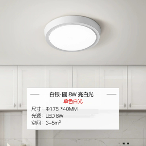 雷士照明三防阳台玄关灯吸顶灯简约现代灯具卧室灯过道灯厨房灯