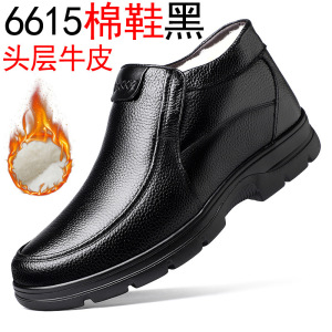 头层牛皮男鞋保暖羊毛内里套脚休闲爸爸鞋一脚蹬简约冬季真皮棉鞋