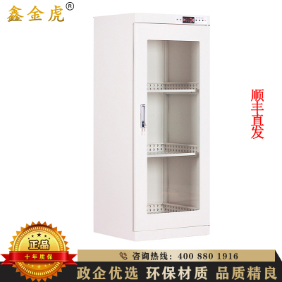 鑫金虎 图书文件消毒柜档案资料玩具绘本灭菌柜文件柜