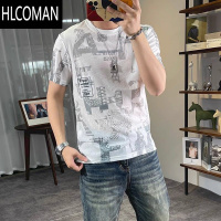 HLCOMAN冰丝棉麻短袖t恤男夏季2024新款圆领青年个性印花修身休闲半袖男