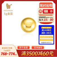 Goldbear 黄金金条5g足金9999纯金实心黄金小金豆子攒金投资收藏赠礼送女朋友送老婆