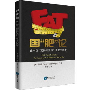 醉染图书国