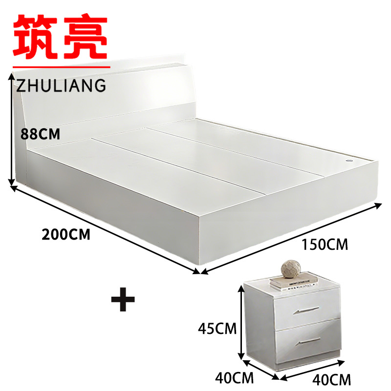 筑亮 家用床 150*200*88cm白色+床头柜 套