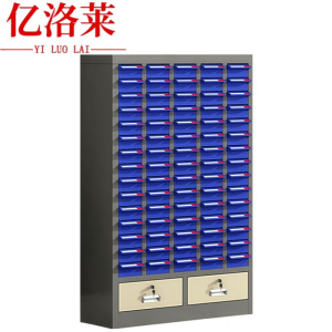 亿洛莱 无门样品柜 75抽 台