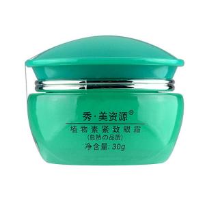 秀美资源-植物素紧致眼霜30ml