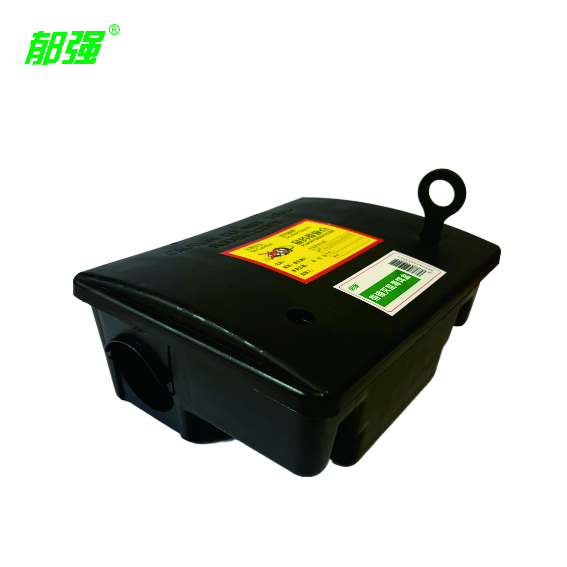 郁强 老鼠防治盒 带锁/个