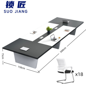 锁匠 简易会议桌