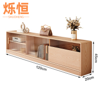 烁恒电视机柜