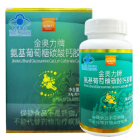 买3送1氨基酸氨糖氨基葡萄糖碳酸钙胶囊100粒正品男女成人中老年人骨质疏松酪蛋白磷酸肽钙片安糖增加骨密度关节维骨力保健品