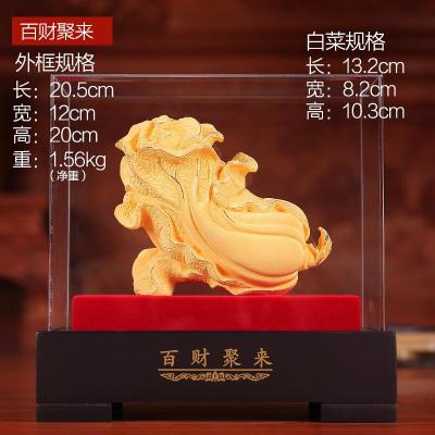 礼氏嘉绒沙金招财白菜摆件工艺品商务定制礼品金融开业送礼办公室装饰品默认颜色