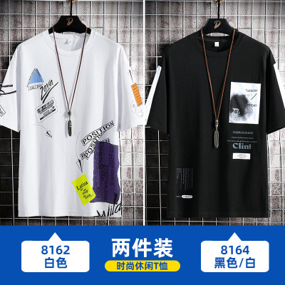 夏季新款男装短袖T恤男士韩版打底衫纯棉半袖体恤潮衣服