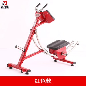 康力强SK8989健腹器卷腹机腹肌训练健身房美腰机收腹美腹过山车健身器材