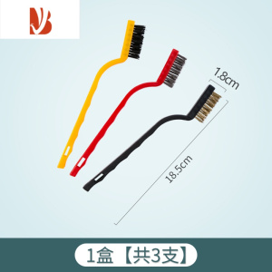 三维工匠煤气灶清洁长刷家用厨房油烟机灶台长柄清洁刷去污除锈钢丝小刷子