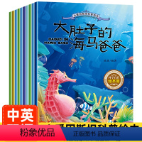 [正版]全套10册 小爱因斯坦科普绘本 3一6-7-8岁少儿百科全书 一年级课外阅读书籍4到5岁儿童科学启蒙绘本馆 十