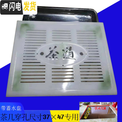 三维工匠茶盘嵌入式排水树脂仿玉石大理石功夫茶几茶海家用沥水小托盘 山水绿带托盘穿孔37×47专用茶具