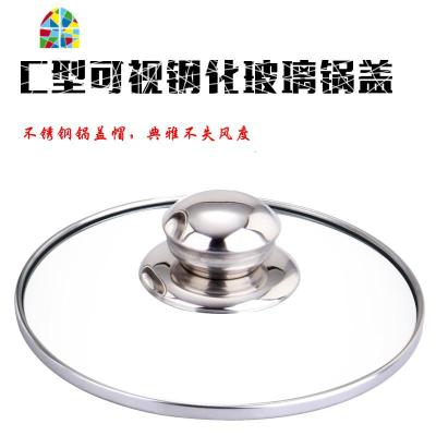 封后封后22 23 24 25 26 27 28 29 30 31 32cm防烫耐摔透 直径29(29.329.52锅盖