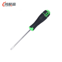 鸿聚赢 一字螺丝刀 5寸 把