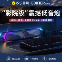 EDIFIER/漫步者M30SW电竞游戏电脑音响台式2.1桌面蓝牙音箱高音质大音量 玄黑色